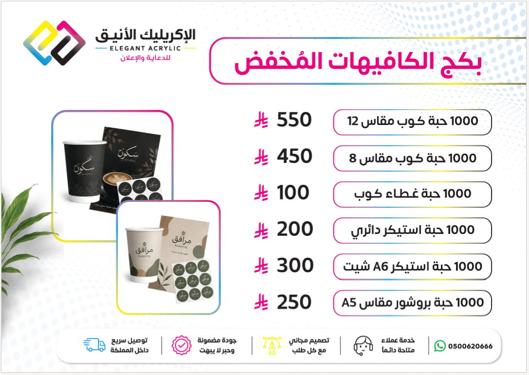 Price 1
